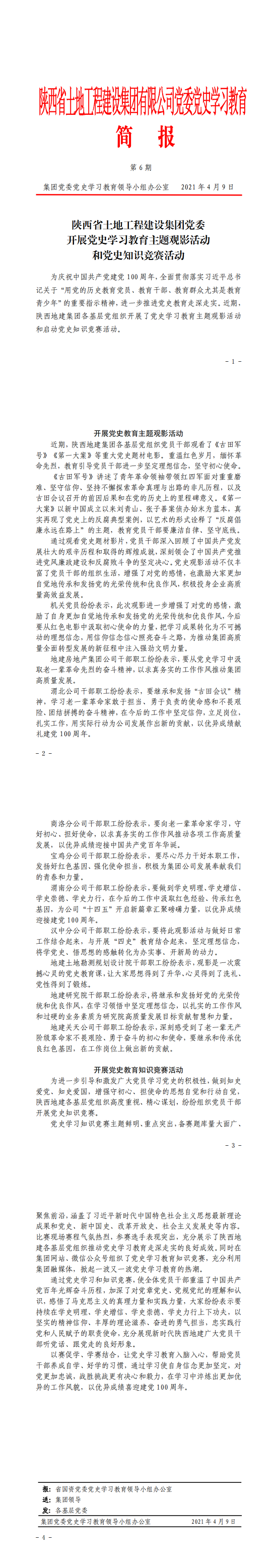 mg不朽情缘(中国)官方网站