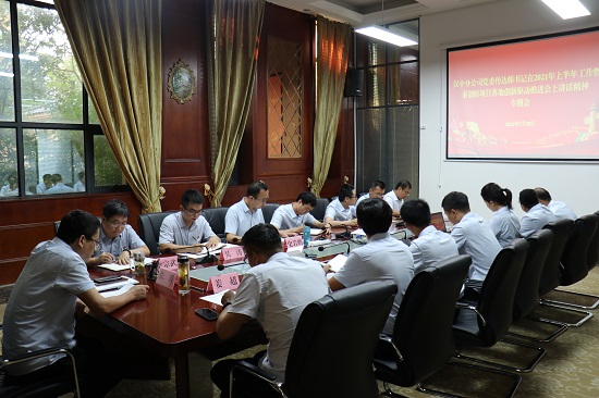 mg不朽情缘(中国)官方网站
