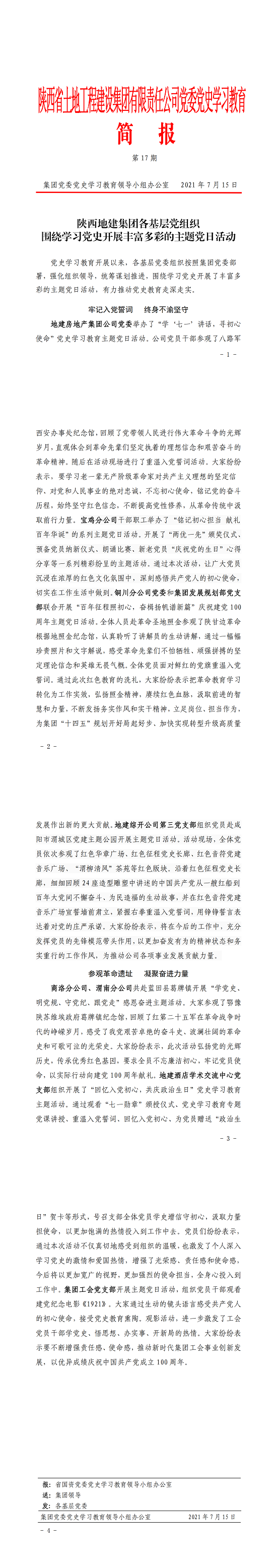 mg不朽情缘(中国)官方网站