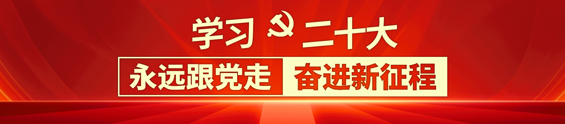 mg不朽情缘(中国)官方网站