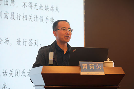 2019年办公室主任全域立异能力提升培训 -  mg不朽情缘