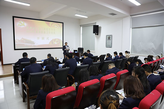 2019年巡察纪检事情培训 -  mg不朽情缘