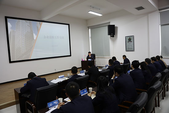 2019年巡察纪检事情培训 -  mg不朽情缘