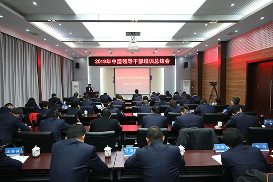 2019年中层培训和党建及纪检事情聚会 -  mg不朽情缘