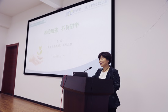 2020年新员工培训 -  mg不朽情缘