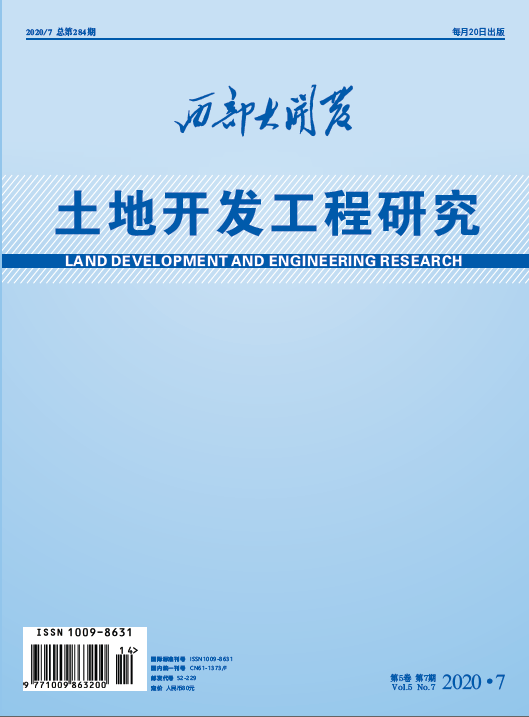2020年-差别复配比例和莳植年限对复配土中可溶性有机碳和总有机碳的影响-郭振-封面.png