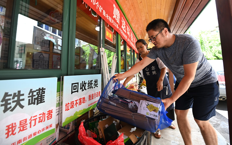 建设人与自然协调共生的漂亮中国——以习近平同志为焦点的党中央推进生态文明建设纪实 -  mg不朽情缘