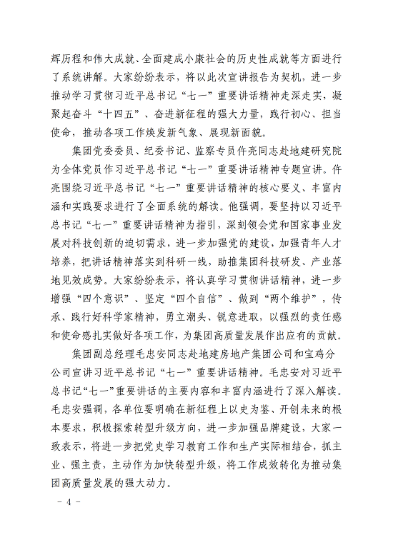 mg不朽情缘(中国)官方网站