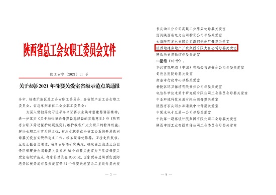 mg不朽情缘(中国)官方网站