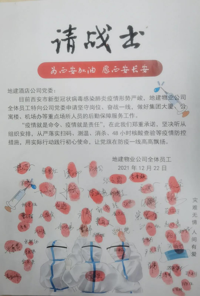 mg不朽情缘(中国)官方网站