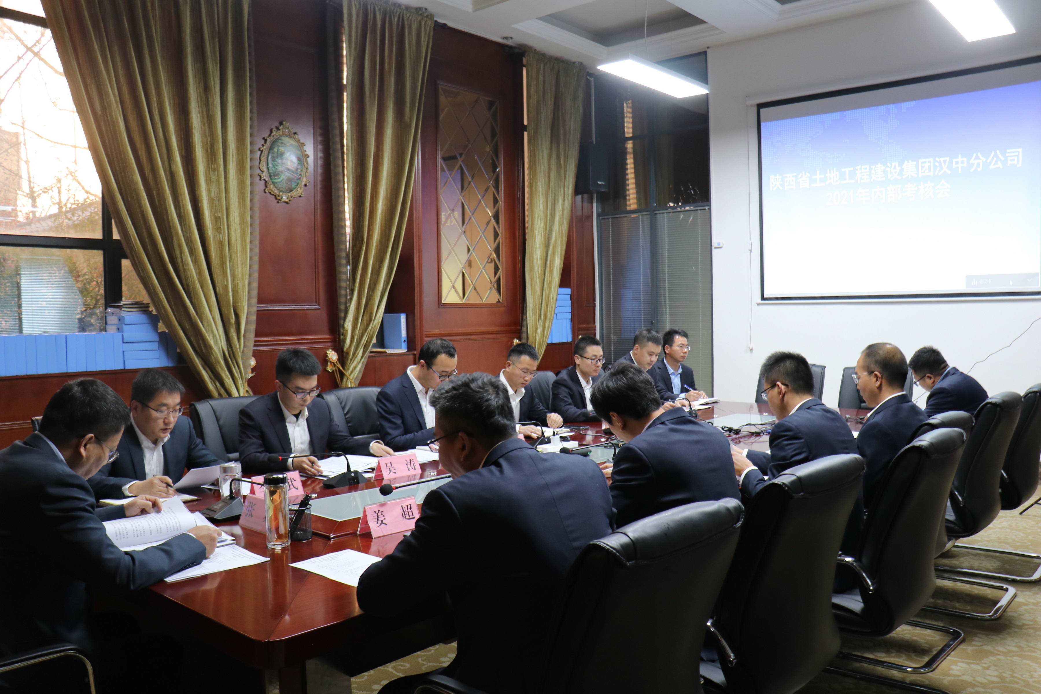 20220113汉中分公司召开2021年度内部审核事情会-图.jpg