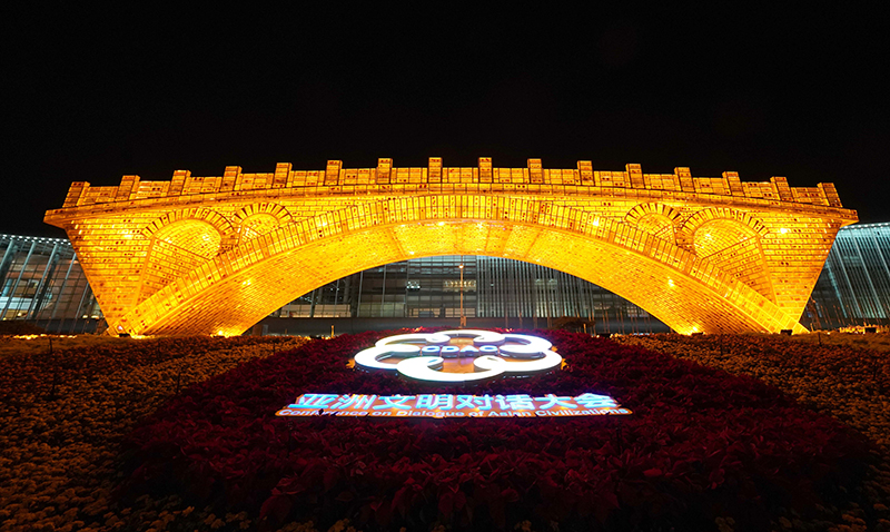激荡五洲四海的时代强音——习近平新时代中国特色社会主义头脑的天下性孝顺述评 -  mg不朽情缘