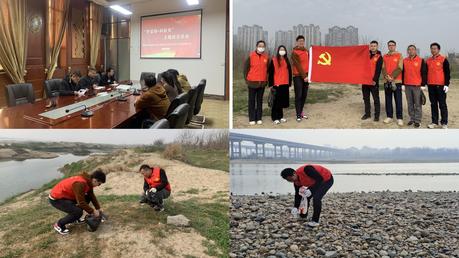 20220309汉中分公司团支部组织开展“学雷锋，，，，树新风”主题团日运动-图.jpg