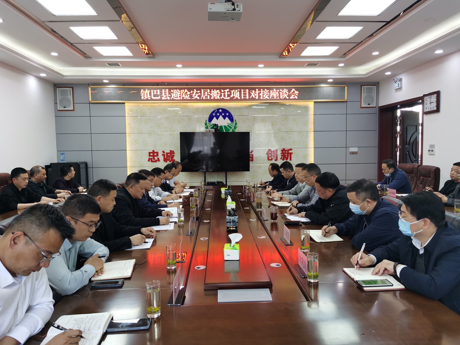 汉中分公司与镇巴县政府举行避险安居搬家工程座谈会 -  mg不朽情缘