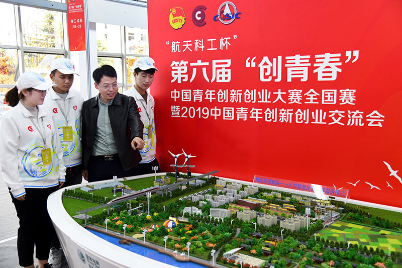 唱响新时代的青春之歌——以习近平同志为焦点的党中央体贴青年和青年岁情纪实 -  mg不朽情缘