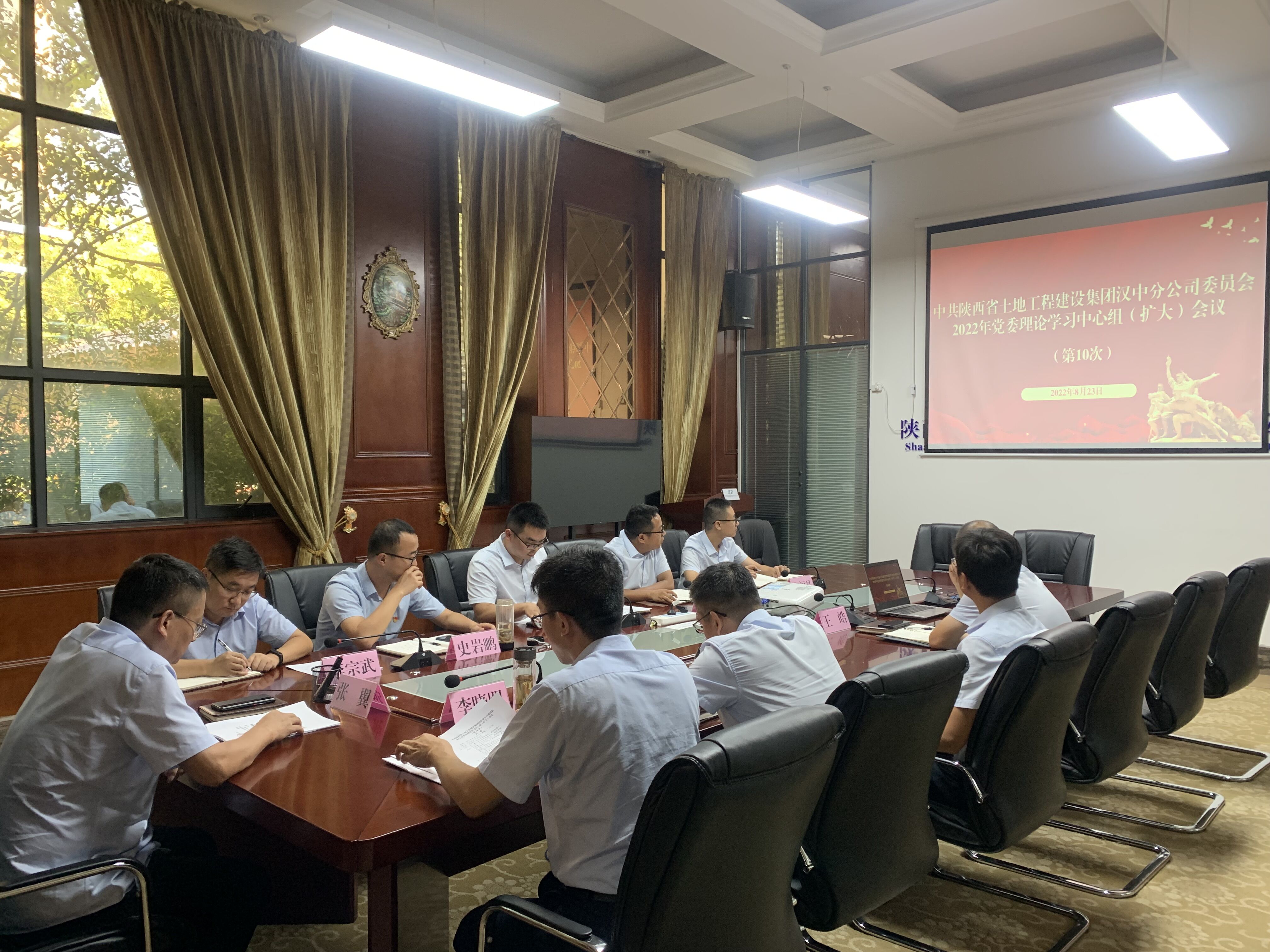 20220825 汉中分公司党委开展第五个纪律教育学习宣传月运动 (3).jpg