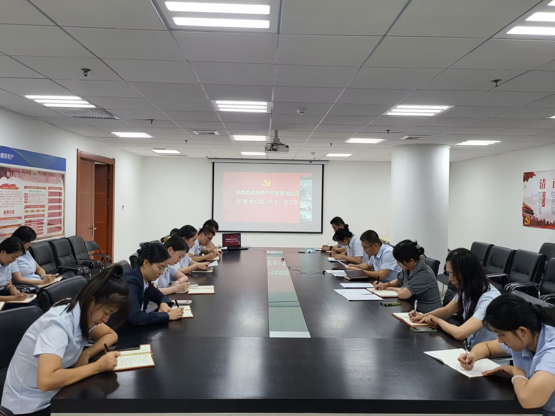 20220825 地建房地产集团组织全员专题学习集团机构刷新发动安排聚会精神.jpg