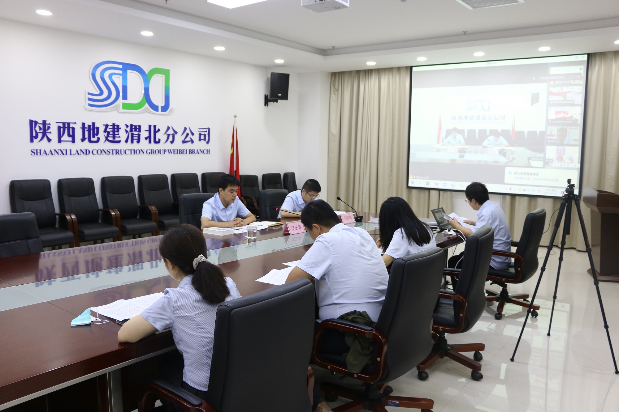 20220826渭北分公司召开专题会转达学习集团机构刷新发动安排会精神-照片.JPG