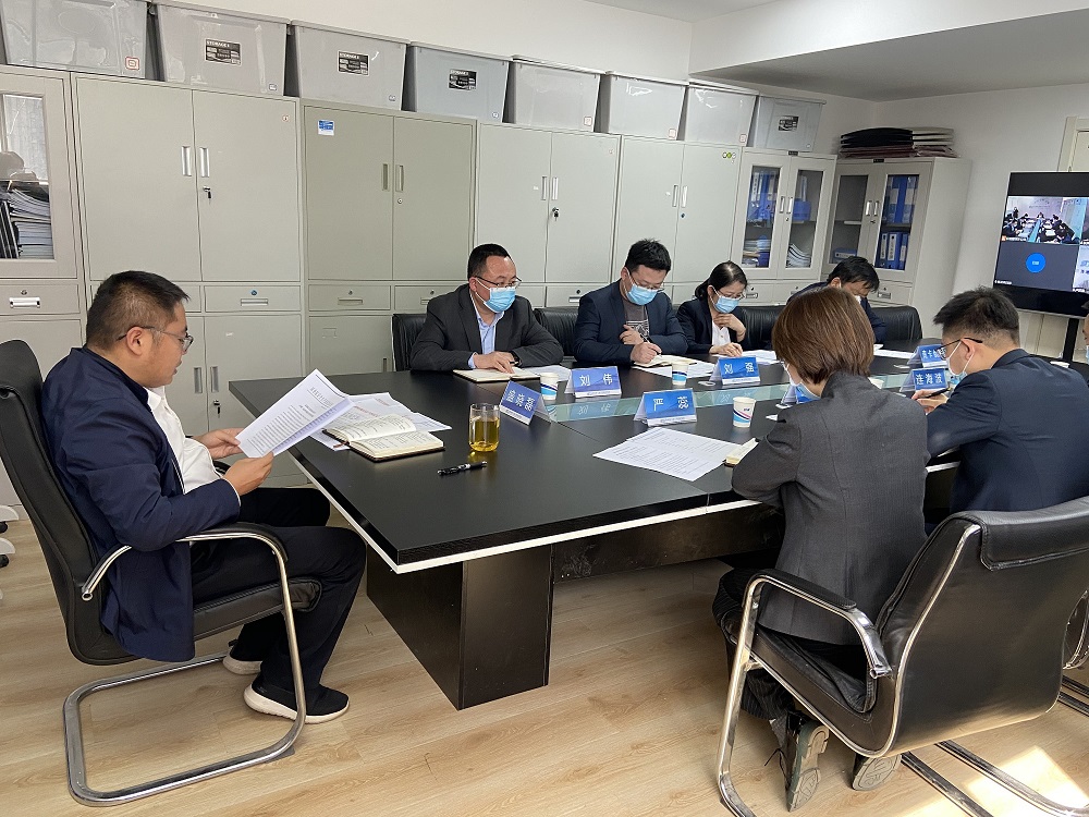 20220822 地建综开公司学习集团机构刷新发动安排会聚会精神.png