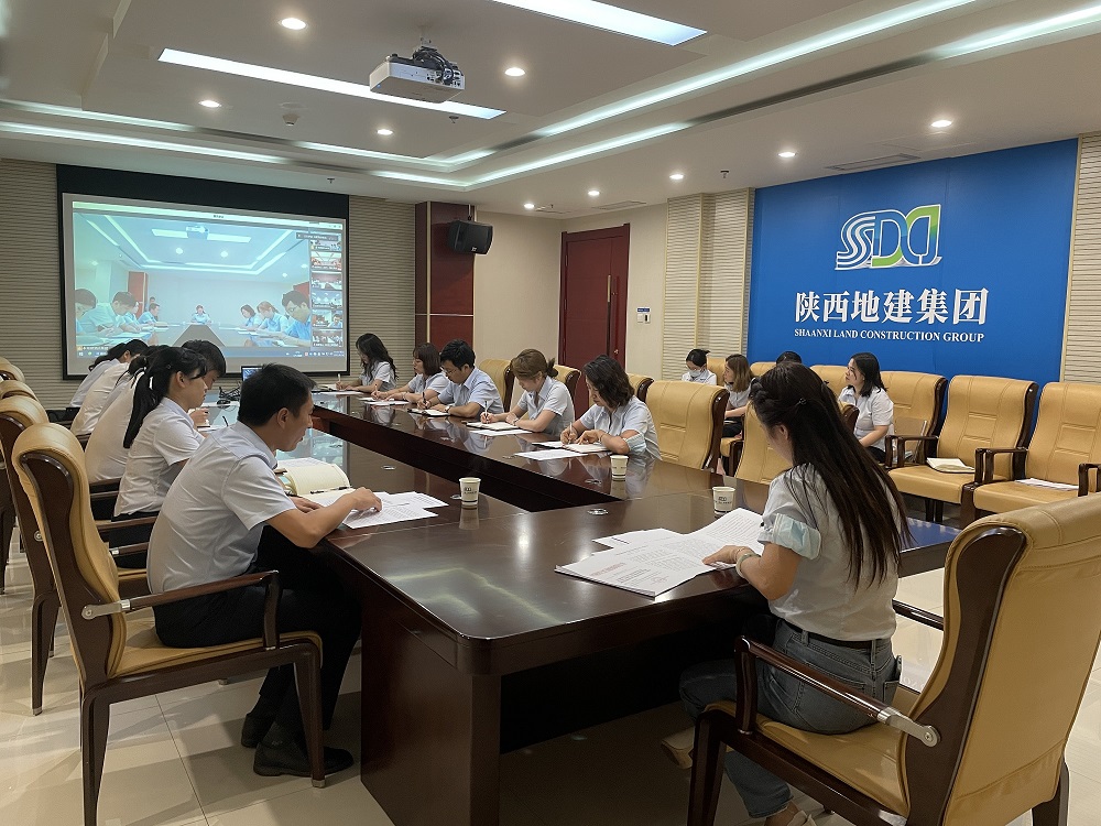 20220826地建旅馆集团转达学习集团机构刷新发动安排聚会精神.png