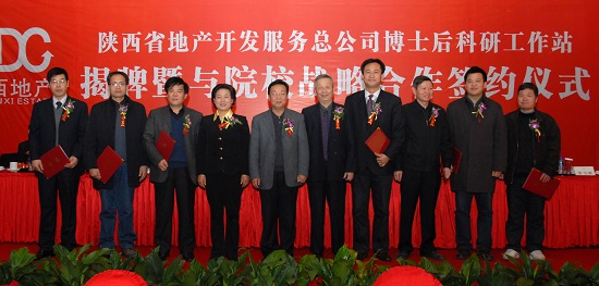 2010年，，，，，，设立天下首个mg不朽情缘工程领域博士后科研事情站.jpg