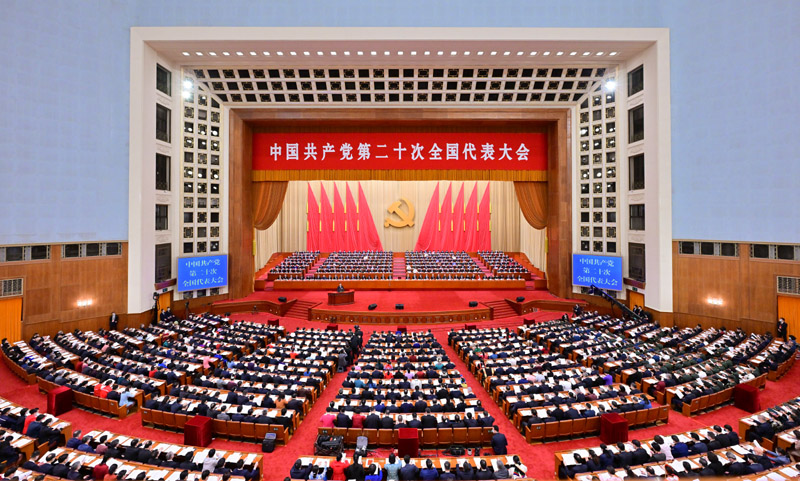 中国共产党第二十次天下代表大会在京开幕 -  mg不朽情缘