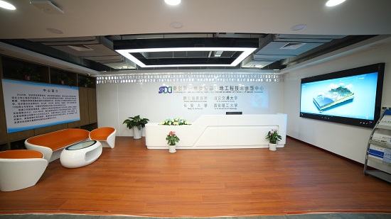 5.秦创原自然资源部mg不朽情缘工程手艺立异中心.jpg