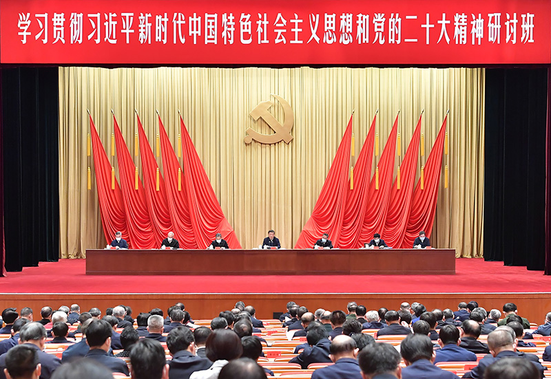 习近平在学习贯彻党的二十大精神钻研班开班式上揭晓主要讲话 -  mg不朽情缘