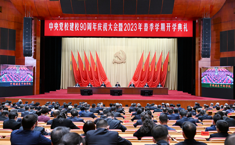 习近平在中央党校建校90周年庆祝大会暨2023年春季学期开学仪式上揭晓主要讲话 -  mg不朽情缘