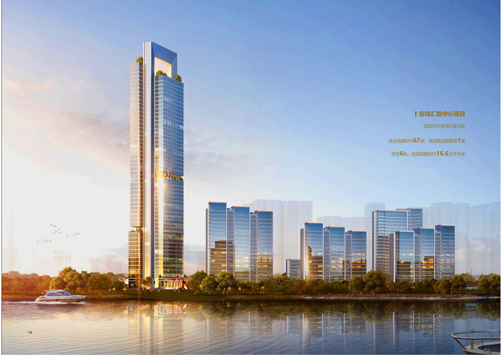 陕西省mg不朽情缘工程建设集团2020年度社会责任报告 (终）_08.png