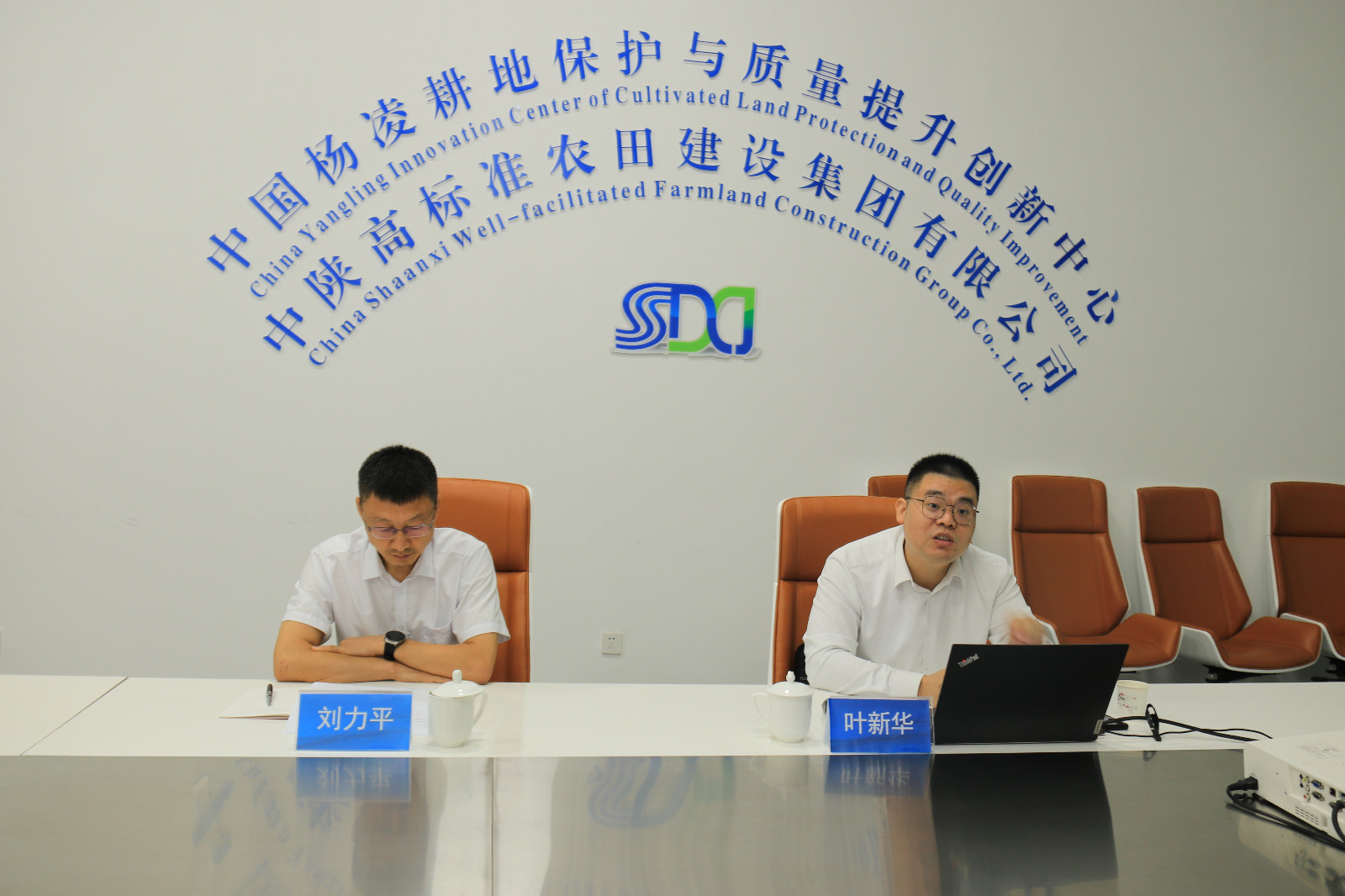 中陕农建集团党委组织开展党支部标准化规范化建设专题培训 -  mg不朽情缘