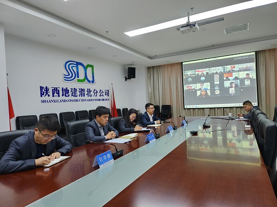渭北分公司 西北分公司召开冲刺年度目的使命事情会.jpg