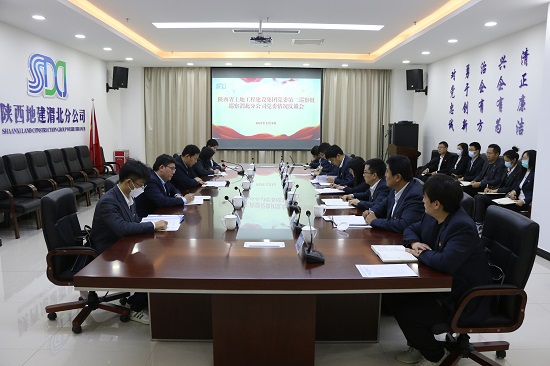 反响会新闻稿配图 - 副本.jpg
