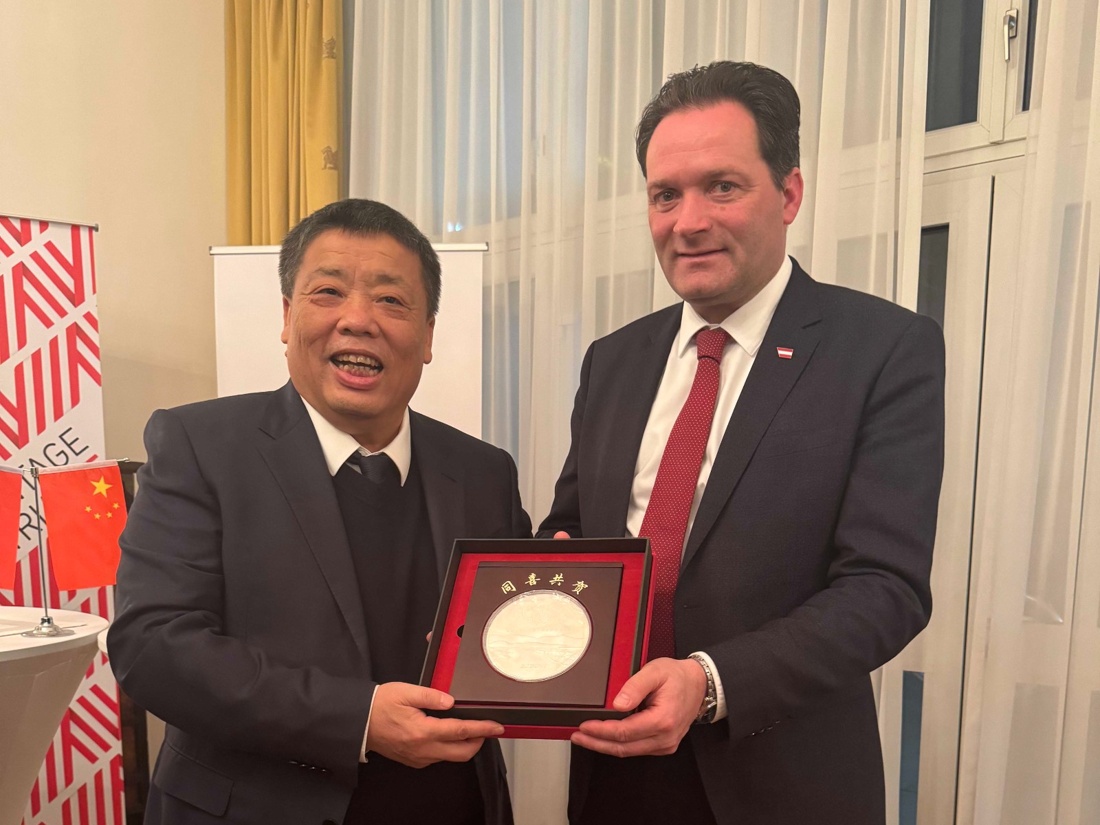 韩霁昌一行受邀加入奥地利大使馆官方招待会 -  mg不朽情缘