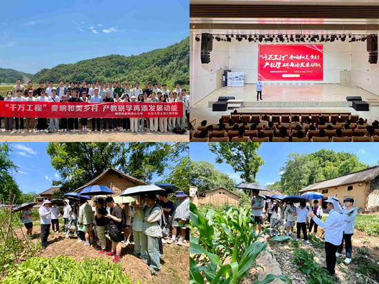 14日，，，，，洛南县全域mg不朽情缘整治项目现场开展“万万工程奏响和美墟落，，，，，产学教研再添生长动能”主题运动（商洛分公司）.png