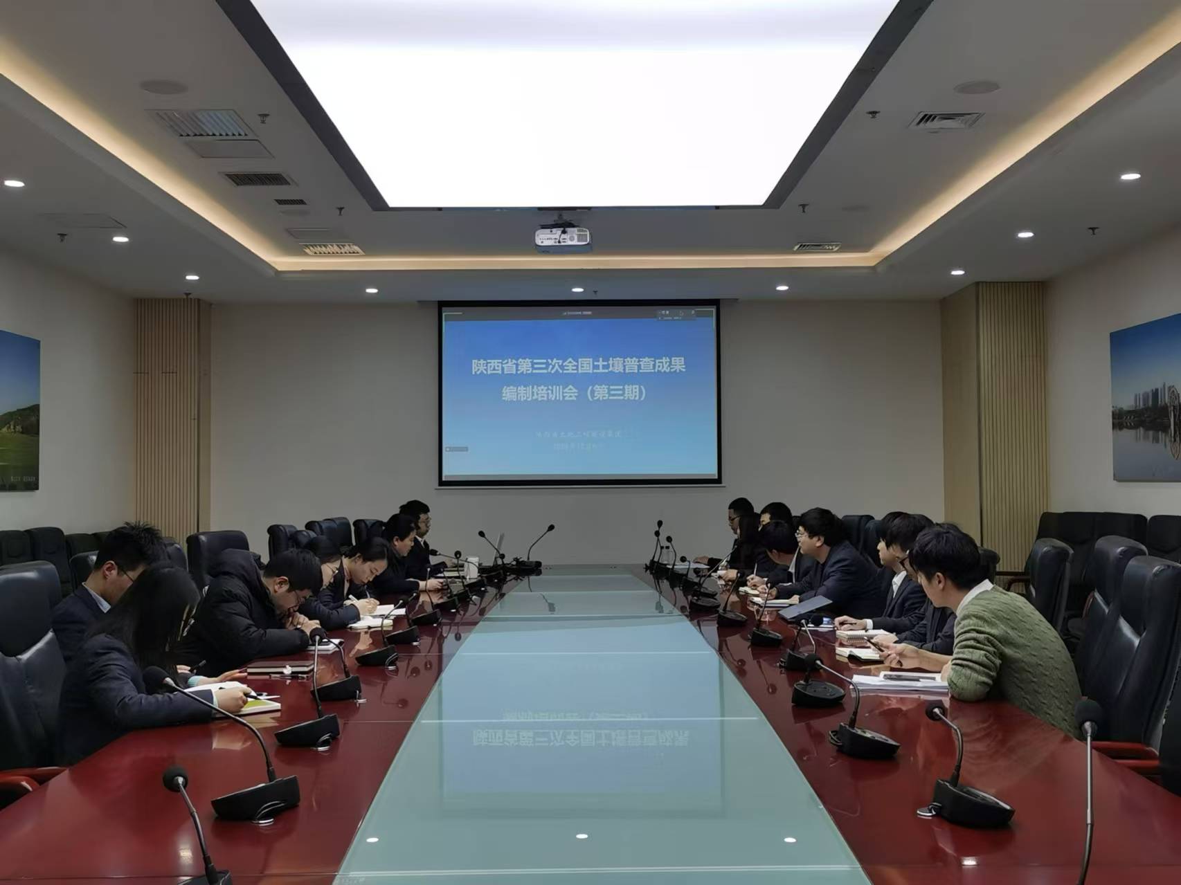 2024.12.11效果培训会.jpg