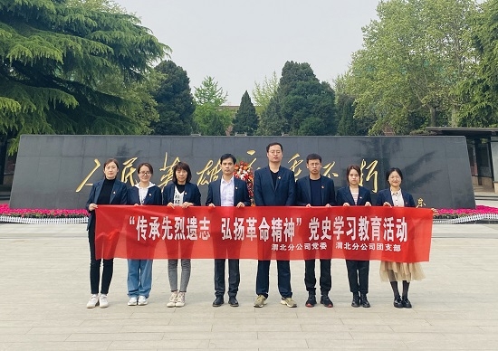 mg不朽情缘(中国)官方网站