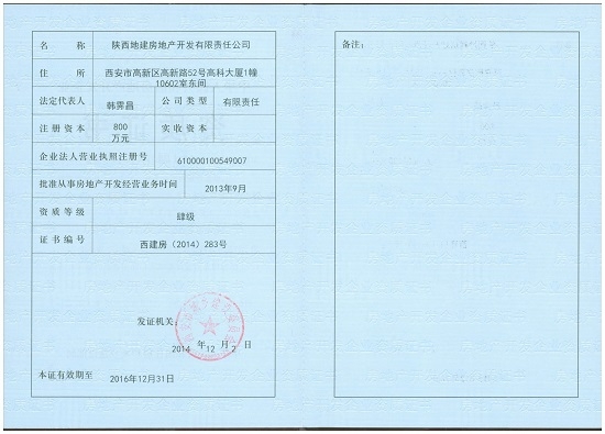 mg不朽情缘(中国)官方网站