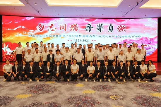 mg不朽情缘(中国)官方网站