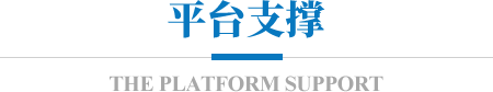 藏粮于地 藏粮于技 mg不朽情缘