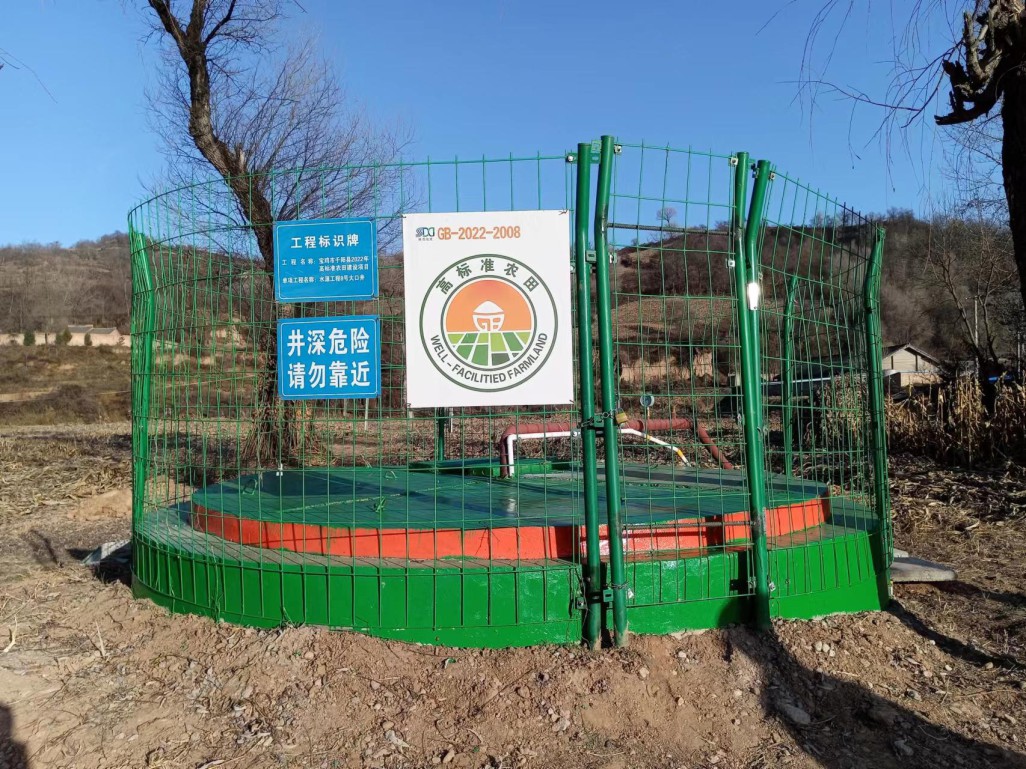 藏粮于地 藏粮于技 mg不朽情缘
