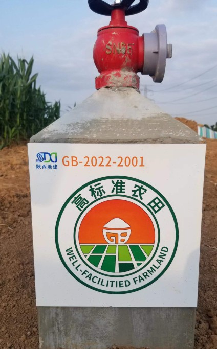 藏粮于地 藏粮于技 mg不朽情缘