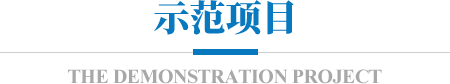 藏粮于地 藏粮于技 mg不朽情缘